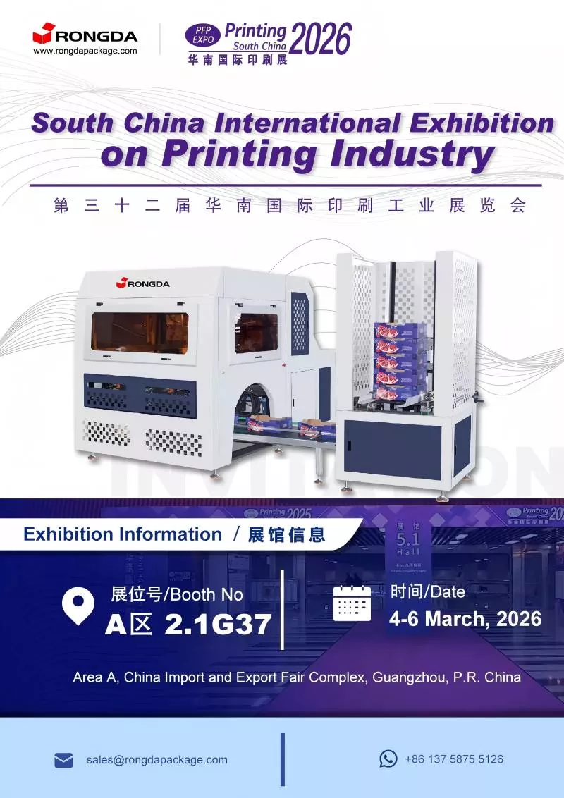 Följ med Rongda på South China International Printing Exhibition 2026!
